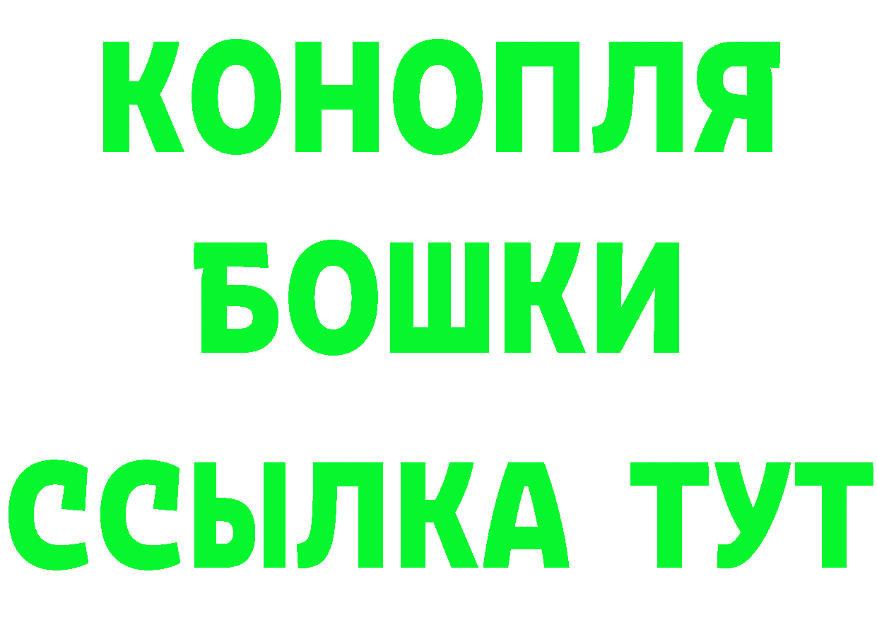 КОКАИН Эквадор ТОР это OMG Солигалич