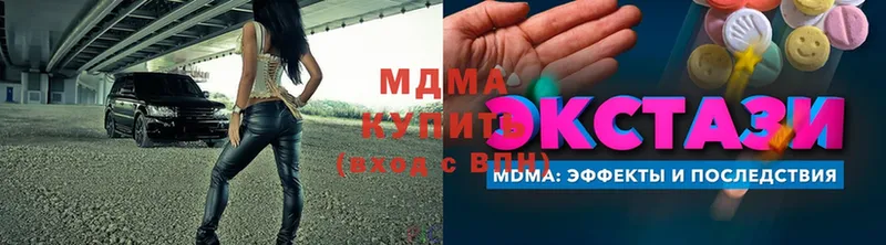 МДМА молли  Солигалич 